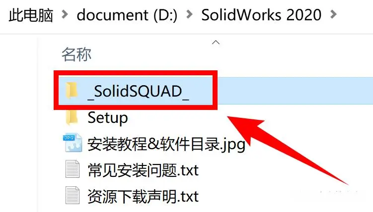 solidworks宏命令